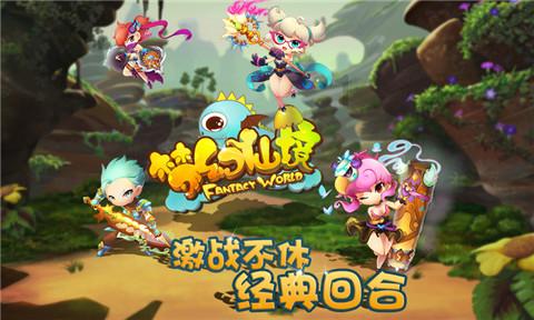 动物帮帮忙保卫家园