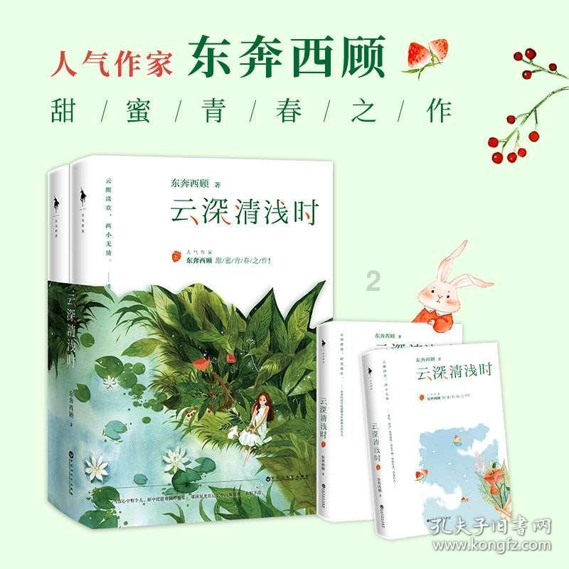 鄂尔多斯市民政局:今年除夕当天可领结婚证!