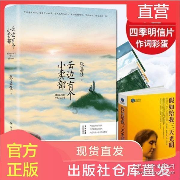 火柴人射箭