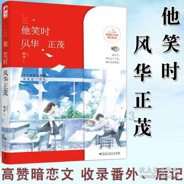脑洞小老弟无实名认证