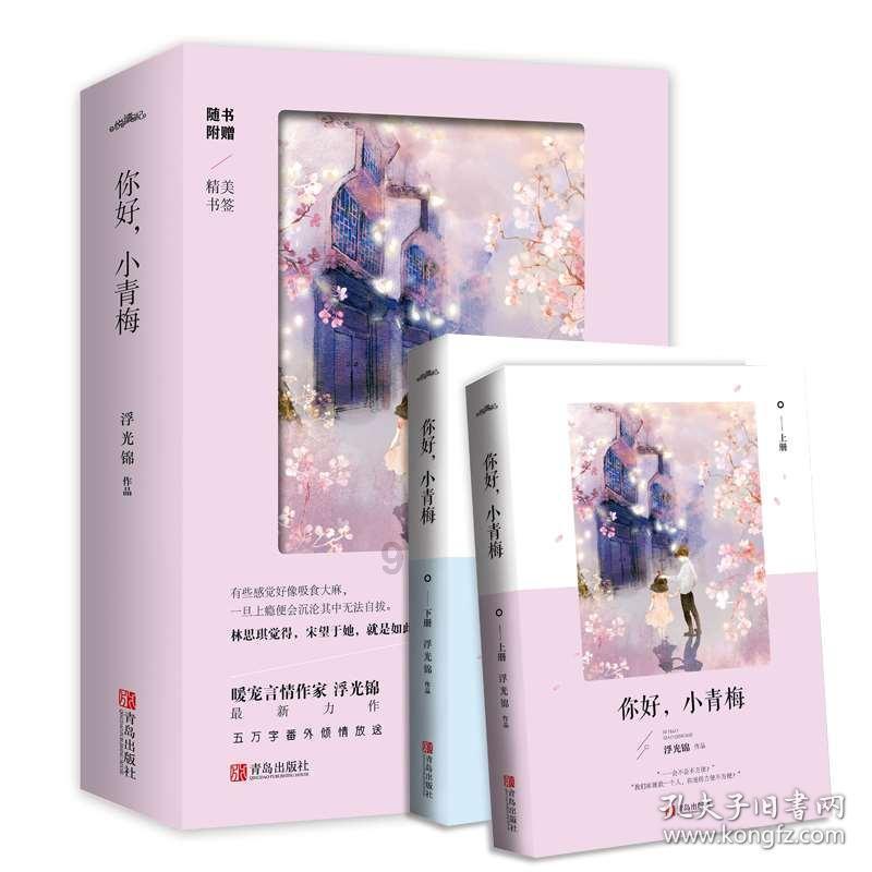 救援金发公主