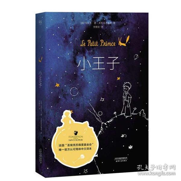 时间光影