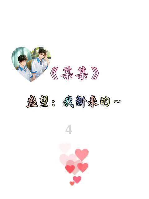汽车弯道漂移