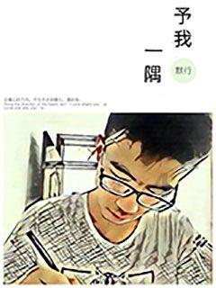 逃离制药厂