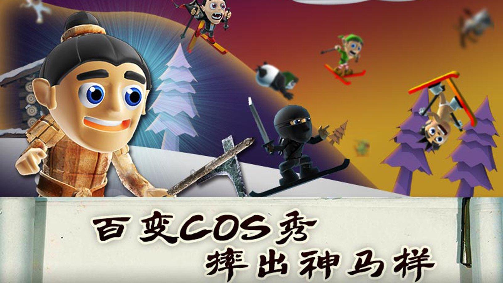 精灵的故事