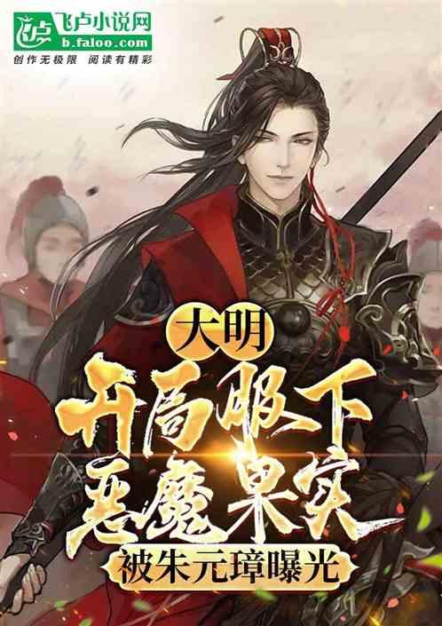 召唤神龙万宁版祖龙