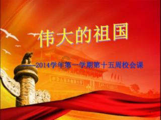 梅花易之出行占