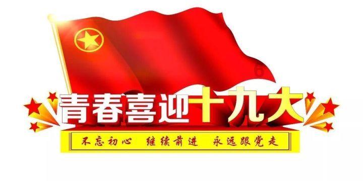 江凌到新安县、伊川县调研