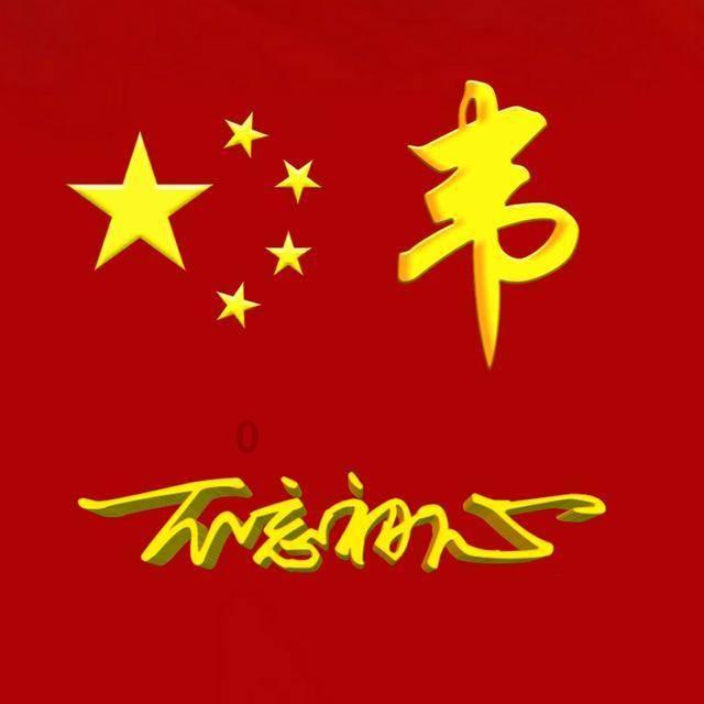 拯救被困王国
