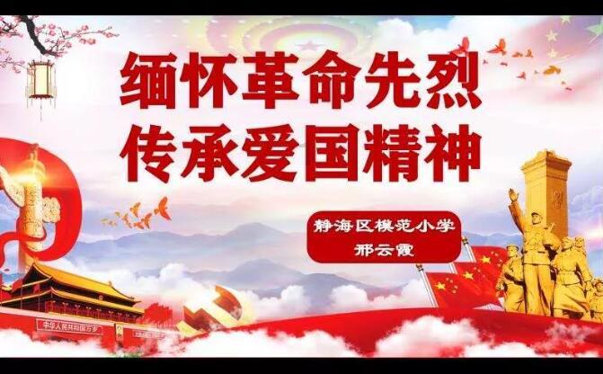 盐和避难所