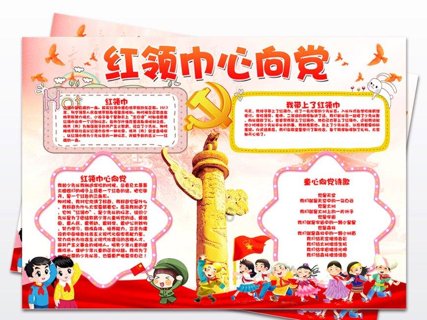 救援可爱的洋葱