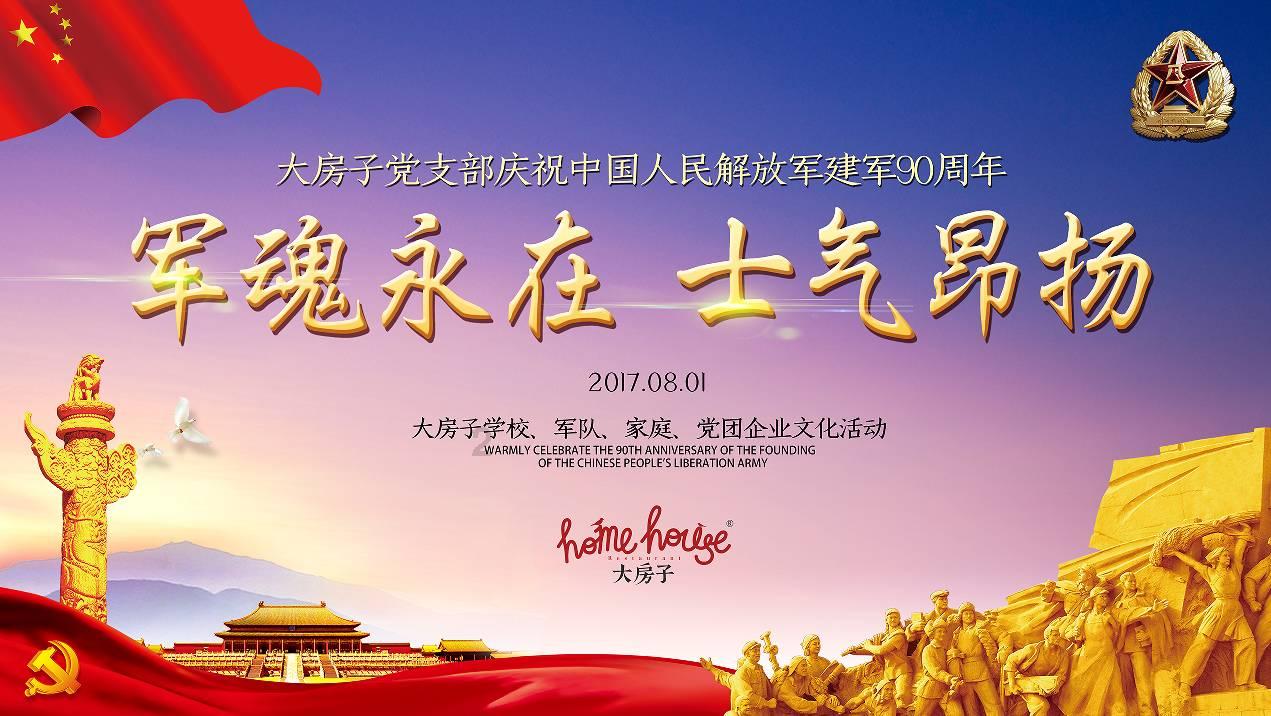 生化危机：浣熊市行动