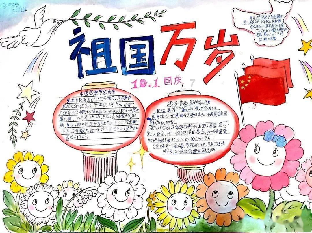 超萌荷花仙子
