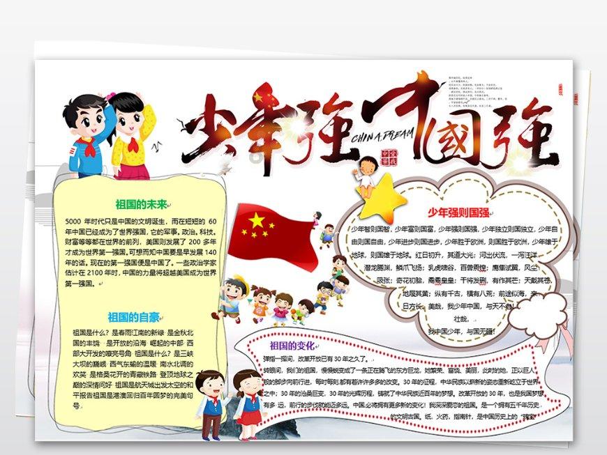 华为手机能换到原装电池吗？
