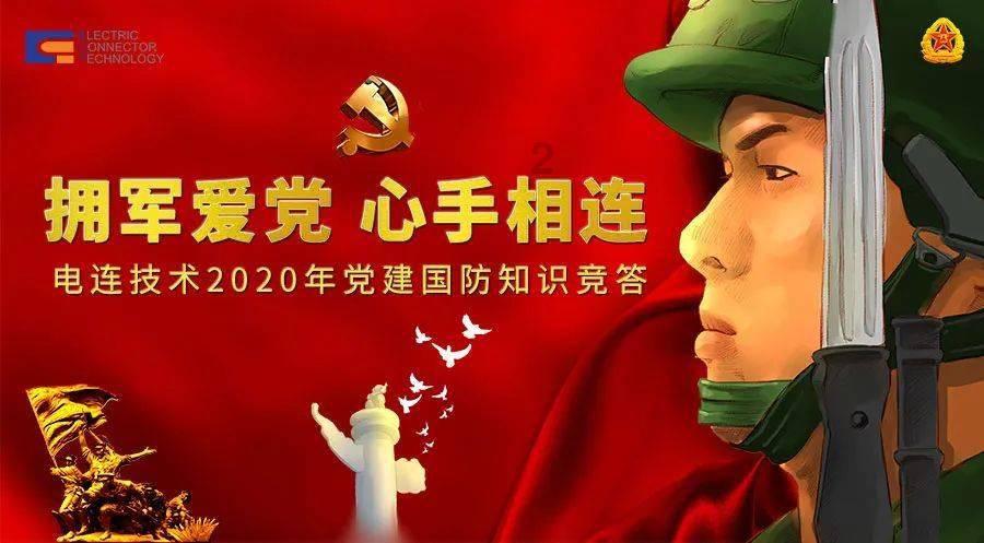 国务院总理，去西部985了！