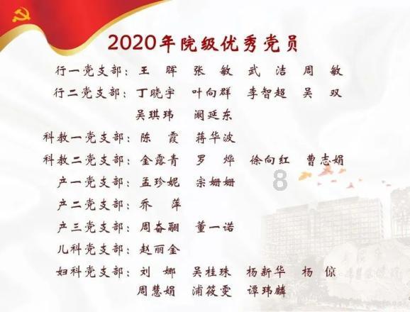 江西德安:“童”心协力争做“铁路护路小卫士”