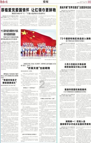 美国WTI原油周五突破78美元 本周累涨6.3%