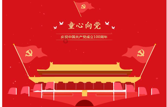 动漫游戏大杂烩