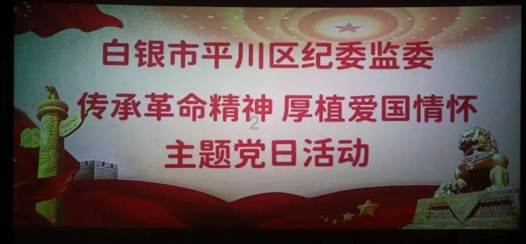 松动的水管