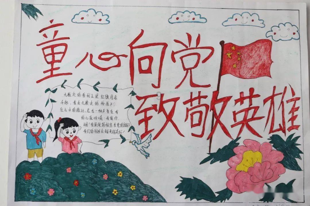 逃离天伯伦森林