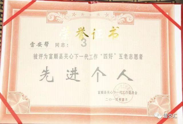 玉米应该在什么时候除去顶？游戏画面