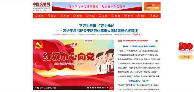 医问丨孕期不能做哪些事？