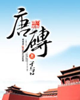 冰洞逃生