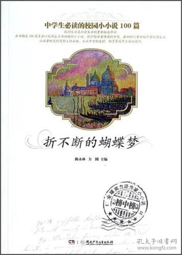 洛川群侠传
